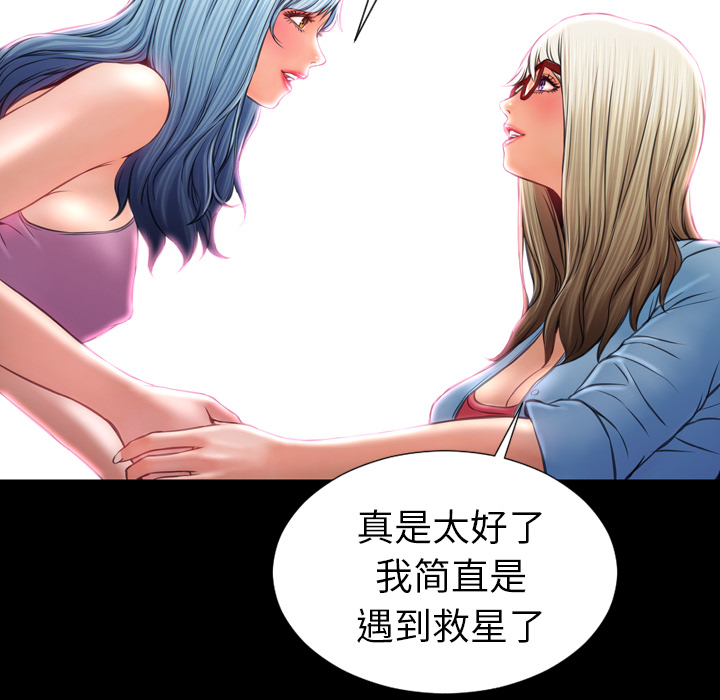 [韩国漫画] S商店的她 调教,熟女人妻,巨乳大奶#[142P]-67