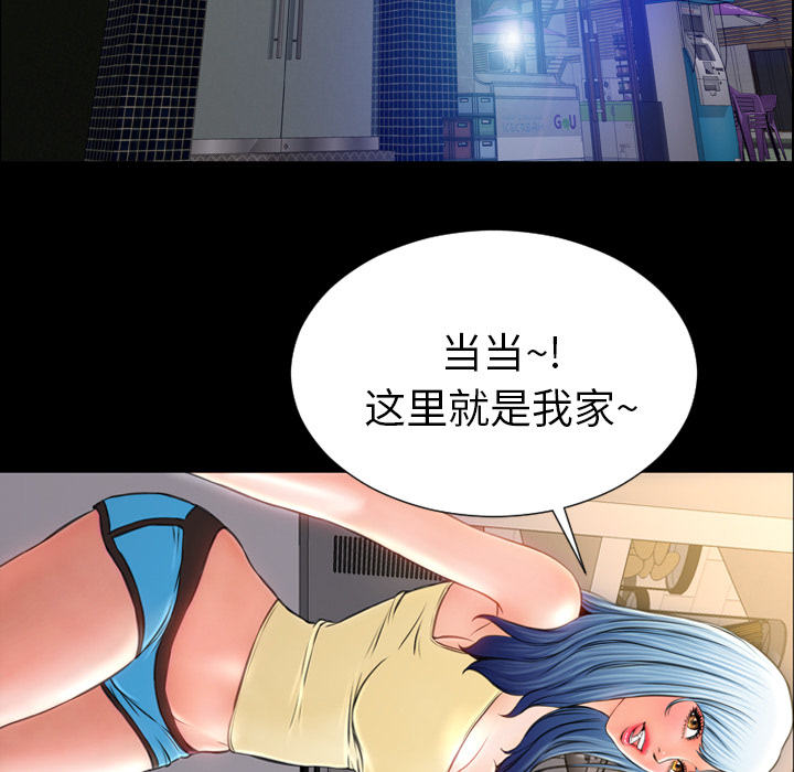 [韩国漫画] S商店的她 调教,熟女人妻,巨乳大奶#[157P]-111