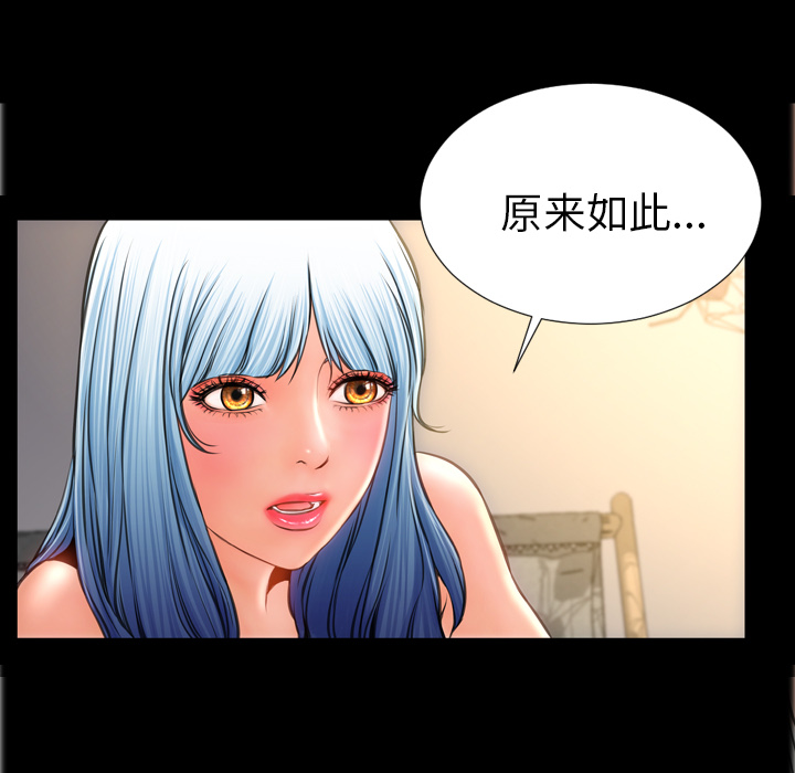 [韩国漫画] S商店的她 调教,熟女人妻,巨乳大奶#[157P]-132