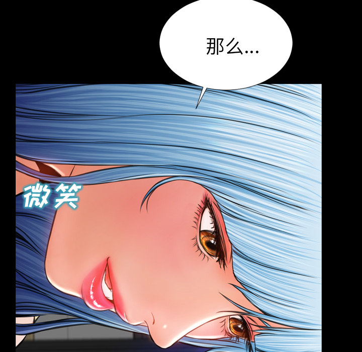 [韩国漫画] S商店的她 调教,熟女人妻,巨乳大奶#[157P]-138
