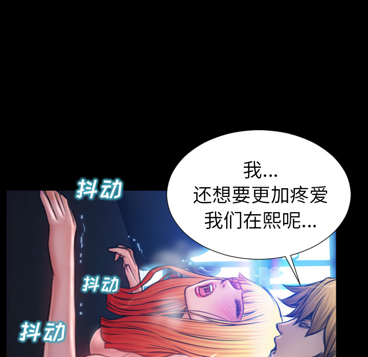 [韩国漫画] S商店的她 调教,熟女人妻,巨乳大奶#[157P]-15