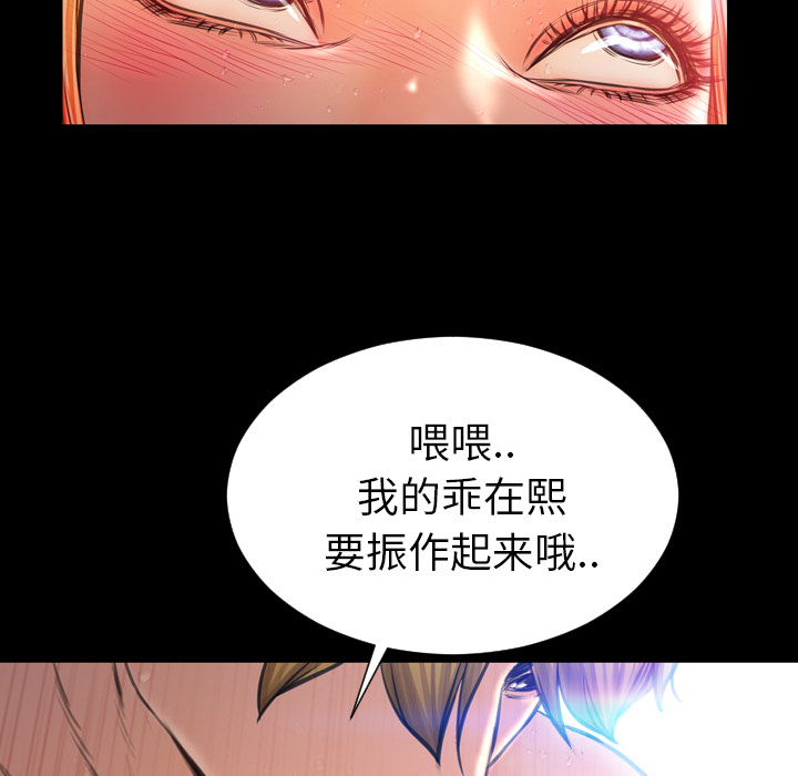 [韩国漫画] S商店的她 调教,熟女人妻,巨乳大奶#[157P]-21