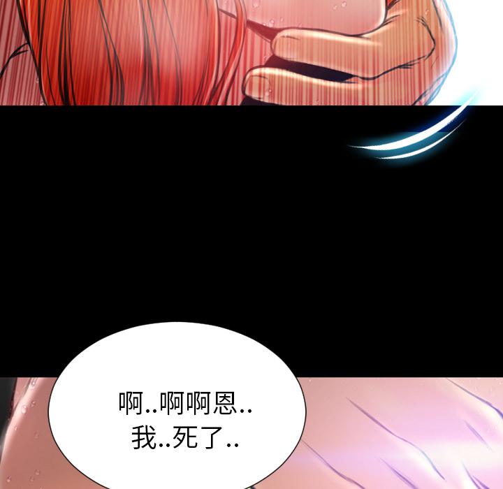 [韩国漫画] S商店的她 调教,熟女人妻,巨乳大奶#[157P]-23