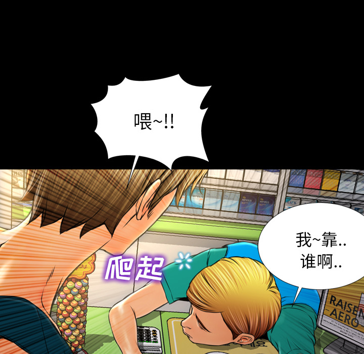 [韩国漫画] S商店的她 调教,熟女人妻,巨乳大奶#[157P]-42
