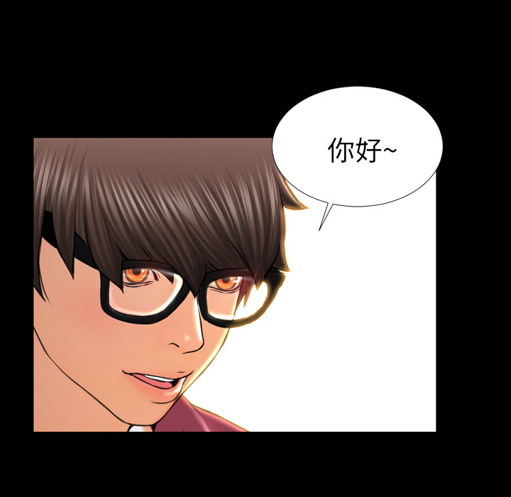 [韩国漫画] S商店的她 调教,熟女人妻,巨乳大奶#[157P]-52