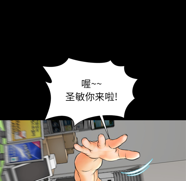 [韩国漫画] S商店的她 调教,熟女人妻,巨乳大奶#[157P]-53
