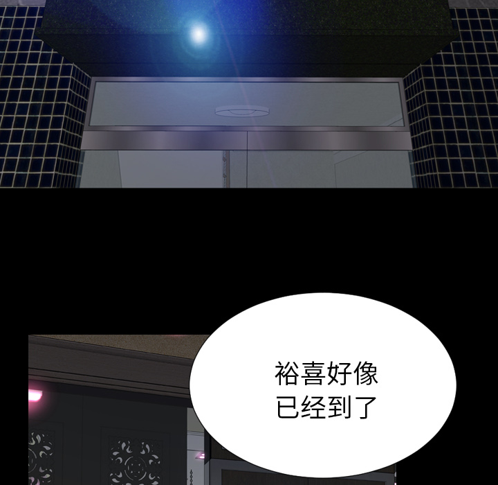 [韩国漫画] S商店的她 调教,熟女人妻,巨乳大奶#[157P]-90