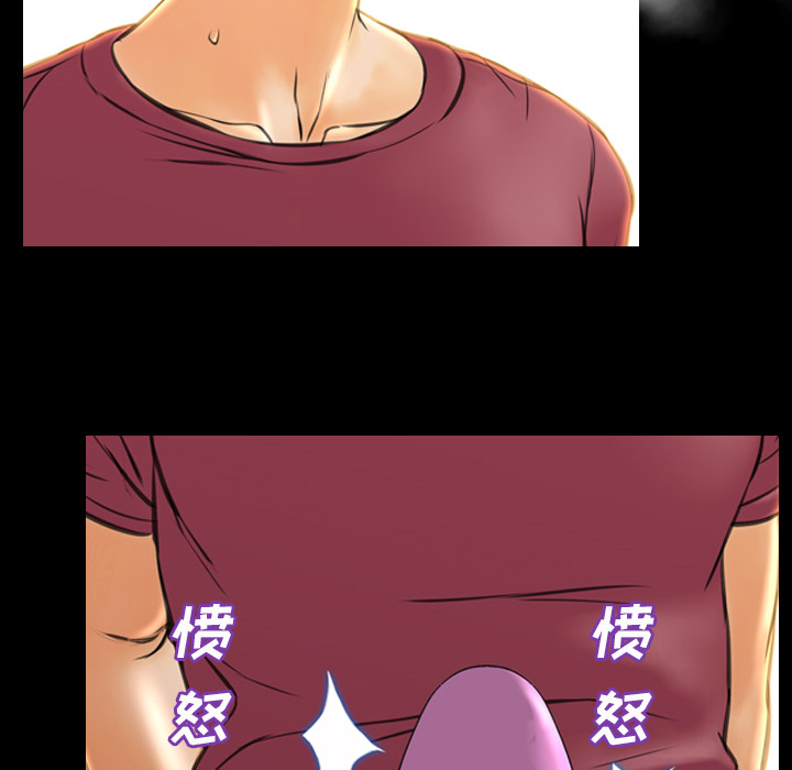 [韩国漫画] S商店的她 调教,熟女人妻,巨乳大奶#[142P]-106