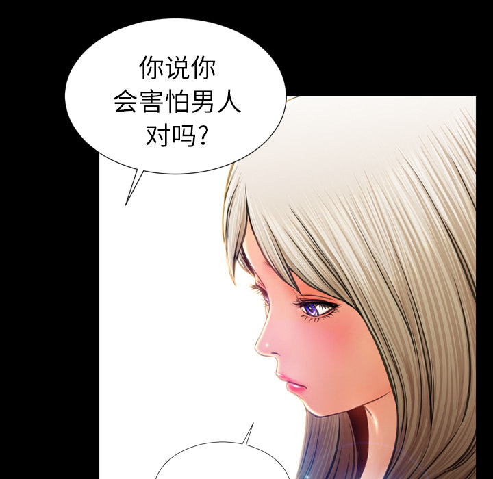 [韩国漫画] S商店的她 调教,熟女人妻,巨乳大奶#[142P]-15