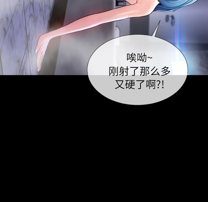 [韩国漫画] S商店的她 调教,熟女人妻,巨乳大奶#[174P]-124