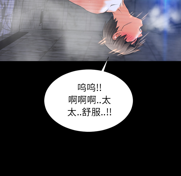 [韩国漫画] S商店的她 调教,熟女人妻,巨乳大奶#[174P]-136