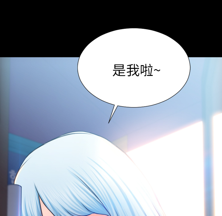 [韩国漫画] S商店的她 调教,熟女人妻,巨乳大奶#[174P]-170