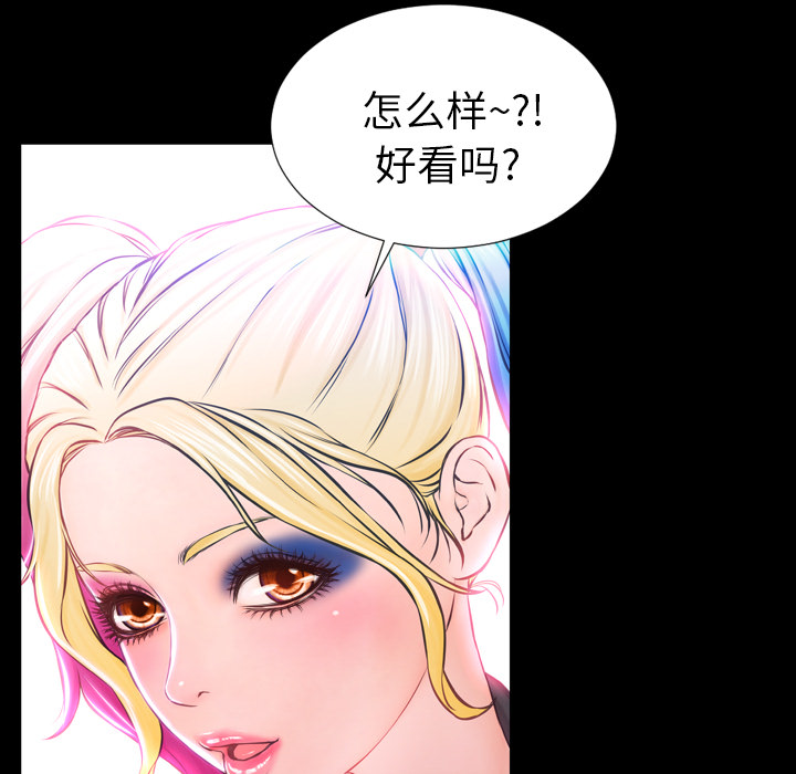 [韩国漫画] S商店的她 调教,熟女人妻,巨乳大奶#[174P]-27