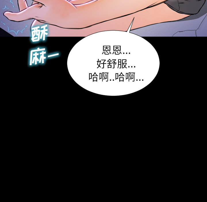 [韩国漫画] S商店的她 调教,熟女人妻,巨乳大奶#[174P]-68