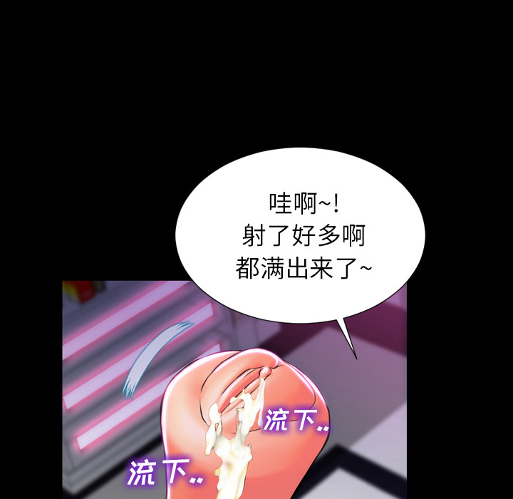 [韩国漫画] S商店的她 调教,熟女人妻,巨乳大奶#[174P]-74
