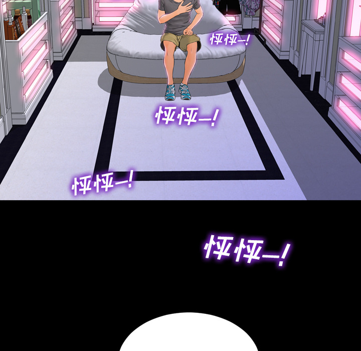 [韩国漫画] S商店的她 调教,熟女人妻,巨乳大奶#[174P]-8
