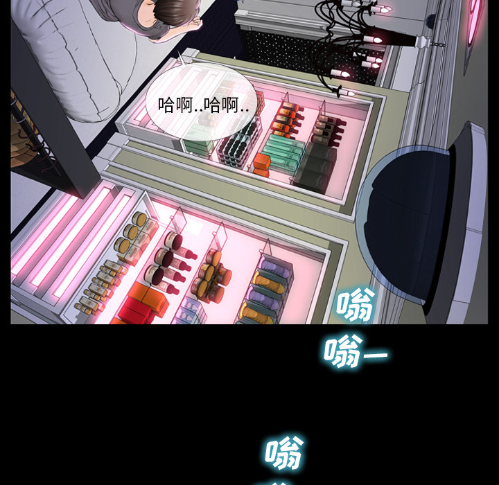 [韩国漫画] S商店的她 调教,熟女人妻,巨乳大奶#[174P]-83