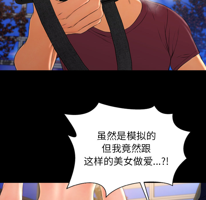 [韩国漫画] S商店的她 调教,熟女人妻,巨乳大奶#[159P]-149