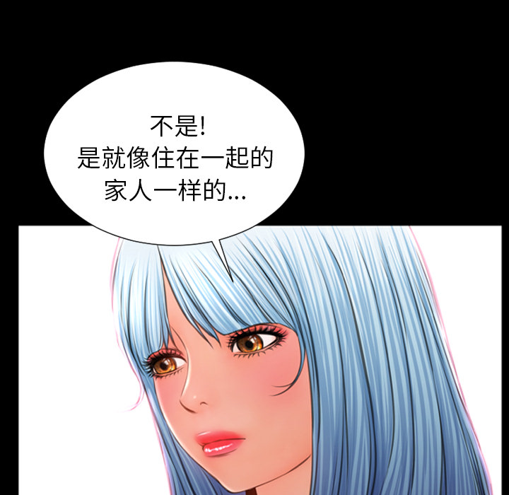 [韩国漫画] S商店的她 调教,熟女人妻,巨乳大奶#[138P]-110