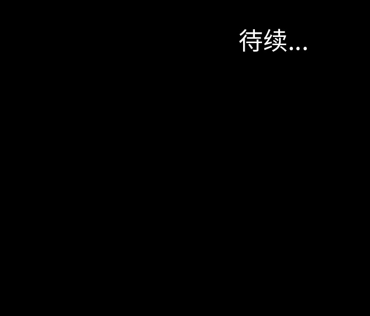 [韩国漫画] S商店的她 调教,熟女人妻,巨乳大奶#[138P]-138