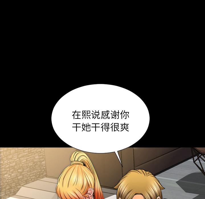 [韩国漫画] S商店的她 调教,熟女人妻,巨乳大奶#[138P]-41