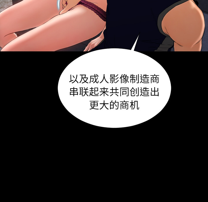 [韩国漫画] S商店的她 调教,熟女人妻,巨乳大奶#[138P]-63