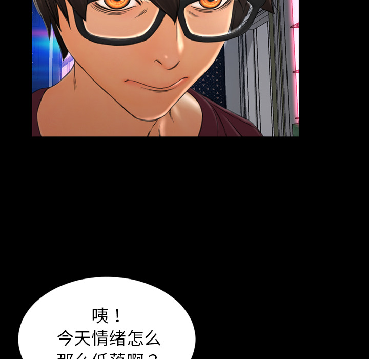 [韩国漫画] S商店的她 调教,熟女人妻,巨乳大奶#[138P]-91