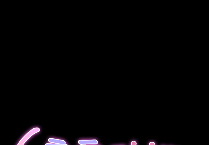 [韩国漫画] S商店的她 调教,熟女人妻,巨乳大奶#[154P]-1