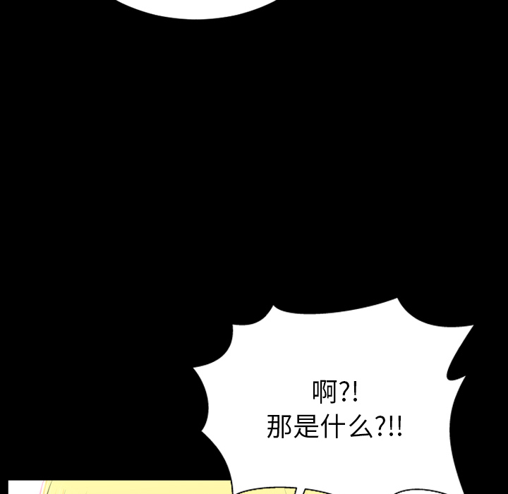[韩国漫画] S商店的她 调教,熟女人妻,巨乳大奶#[137P]-134
