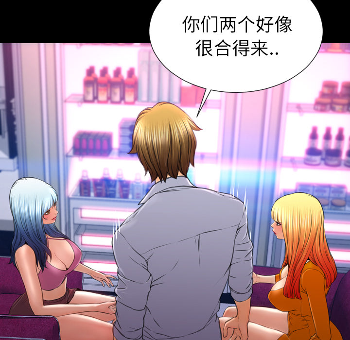 [韩国漫画] S商店的她 调教,熟女人妻,巨乳大奶#[137P]-21