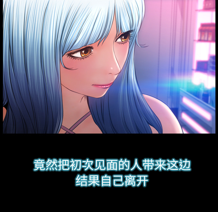 [韩国漫画] S商店的她 调教,熟女人妻,巨乳大奶#[137P]-29