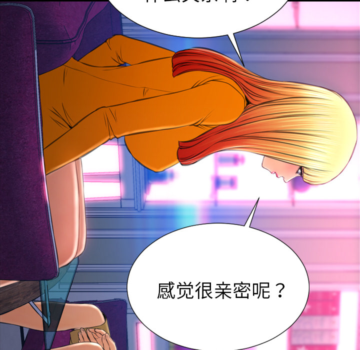[韩国漫画] S商店的她 调教,熟女人妻,巨乳大奶#[137P]-31