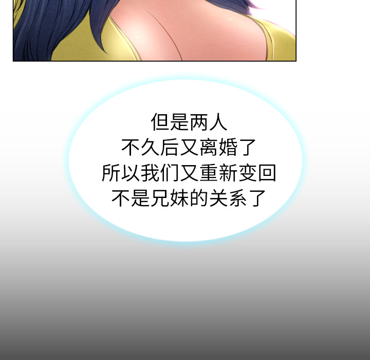 [韩国漫画] S商店的她 调教,熟女人妻,巨乳大奶#[137P]-38