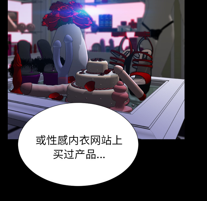 [韩国漫画] S商店的她 调教,熟女人妻,巨乳大奶#[137P]-47