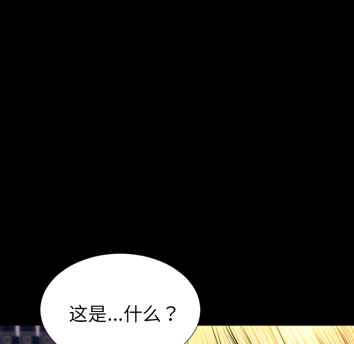 [韩国漫画] S商店的她 调教,熟女人妻,巨乳大奶#[142P]-107