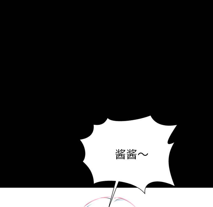 [韩国漫画] S商店的她 调教,熟女人妻,巨乳大奶#[142P]-129