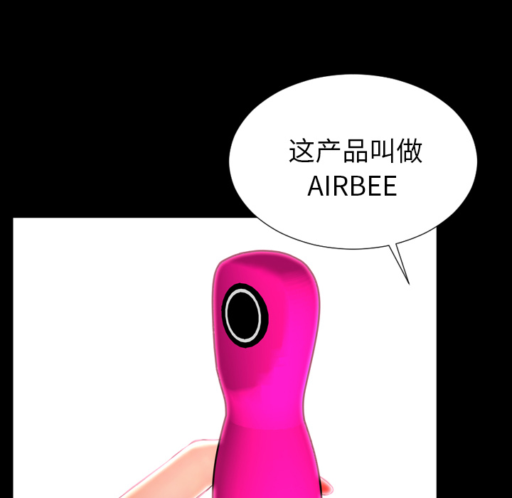 [韩国漫画] S商店的她 调教,熟女人妻,巨乳大奶#[142P]-20