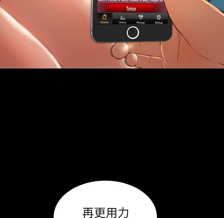 [韩国漫画] S商店的她 调教,熟女人妻,巨乳大奶#[142P]-72