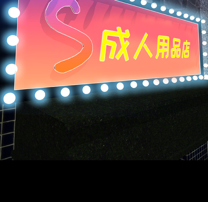 [韩国漫画] S商店的她 调教,熟女人妻,巨乳大奶#[144P]-53