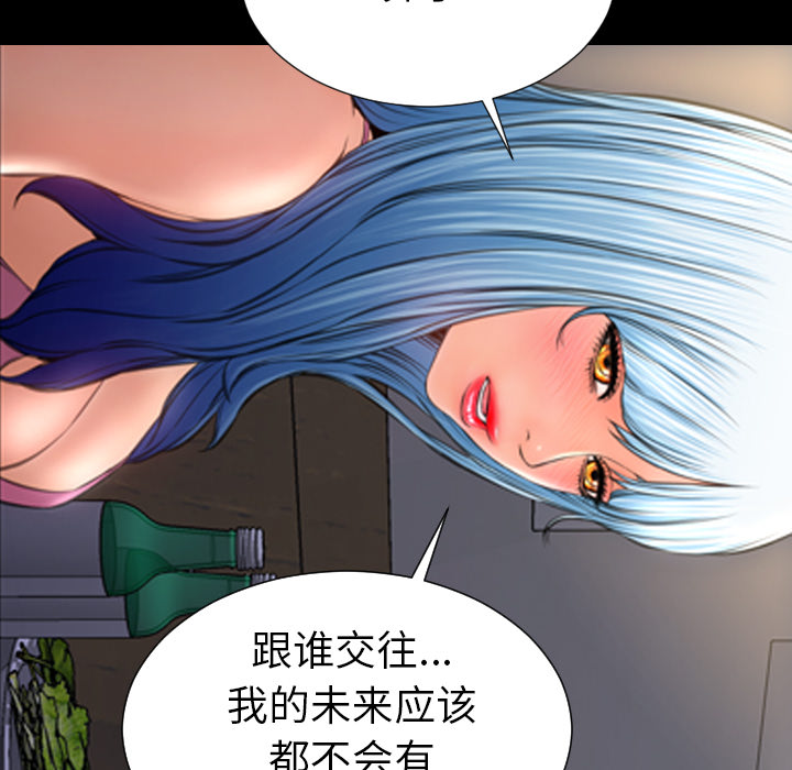 [韩国漫画] S商店的她 调教,熟女人妻,巨乳大奶#[150P]-26
