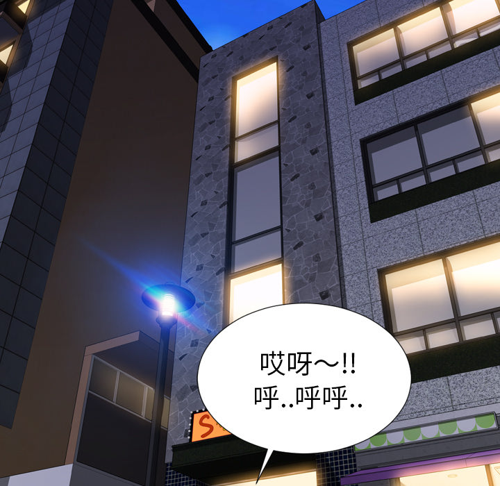 [韩国漫画] S商店的她 调教,熟女人妻,巨乳大奶#[150P]-58