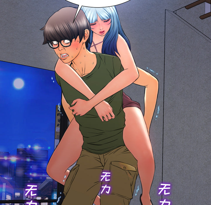 [韩国漫画] S商店的她 调教,熟女人妻,巨乳大奶#[150P]-67