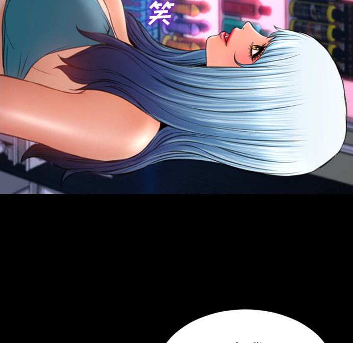 [韩国漫画] S商店的她 调教,熟女人妻,巨乳大奶#[161P]-117