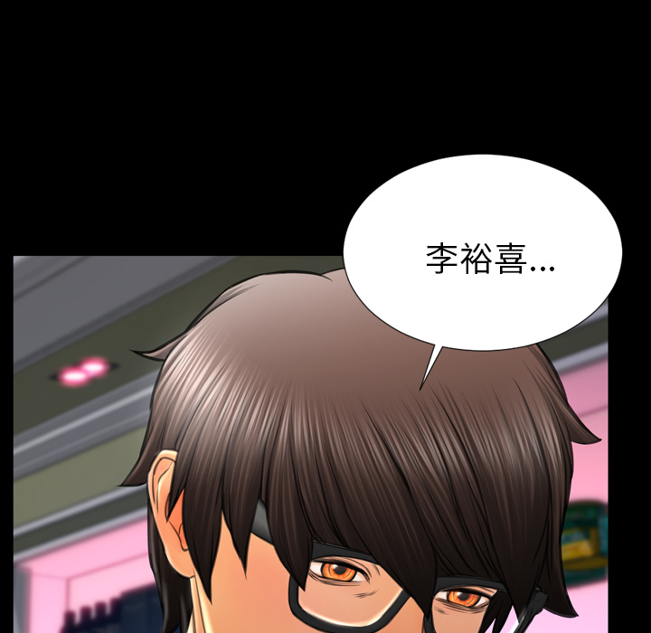 [韩国漫画] S商店的她 调教,熟女人妻,巨乳大奶#[161P]-24