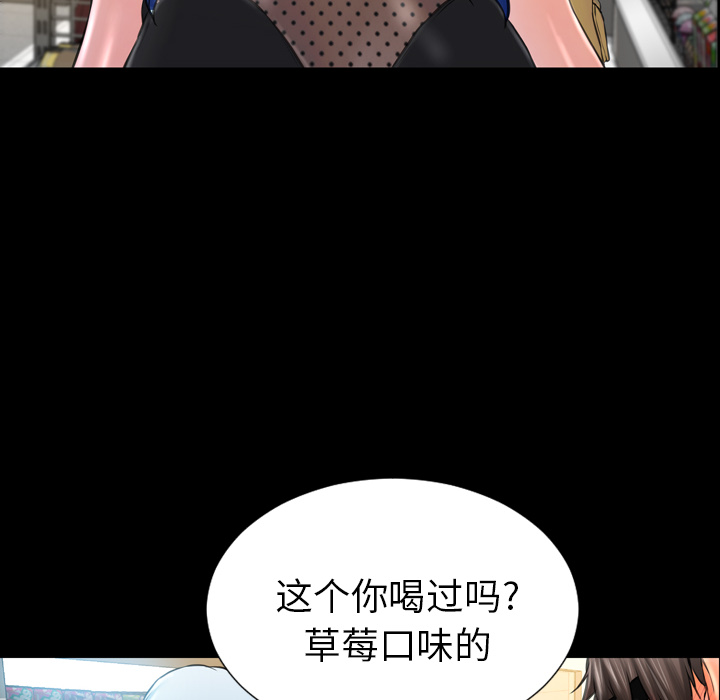 [韩国漫画] S商店的她 调教,熟女人妻,巨乳大奶#[143P]-14