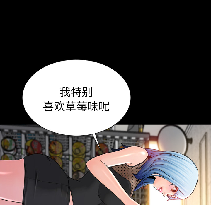 [韩国漫画] S商店的她 调教,熟女人妻,巨乳大奶#[143P]-28