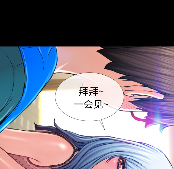 [韩国漫画] S商店的她 调教,熟女人妻,巨乳大奶#[143P]-64