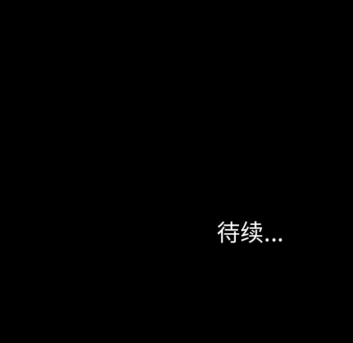 [韩国漫画] S商店的她 调教,熟女人妻,巨乳大奶#[147P]-146