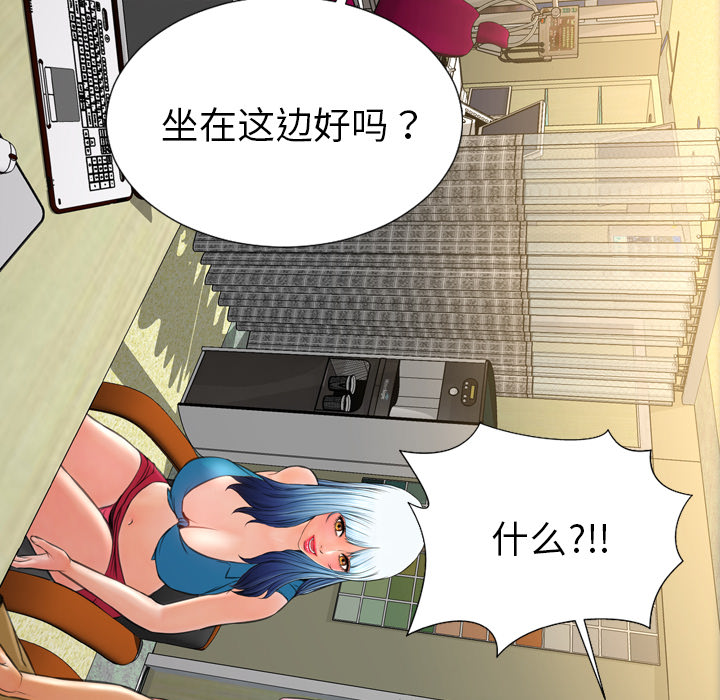 [韩国漫画] S商店的她 调教,熟女人妻,巨乳大奶#[135P]-107