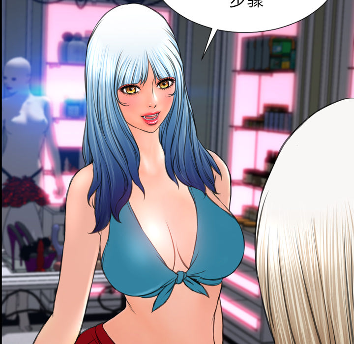 [韩国漫画] S商店的她 调教,熟女人妻,巨乳大奶#[135P]-30